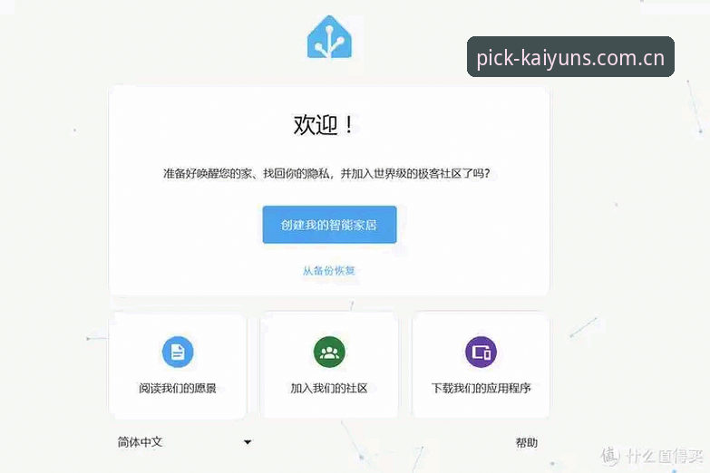 3大革新功能解析：Kaiyun一键登录如何重塑数字平台用户体验