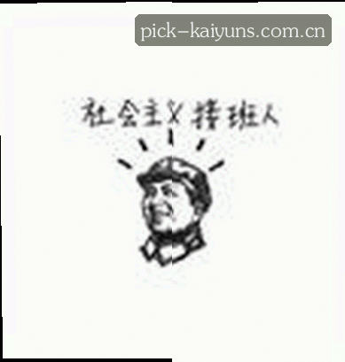 李婉如